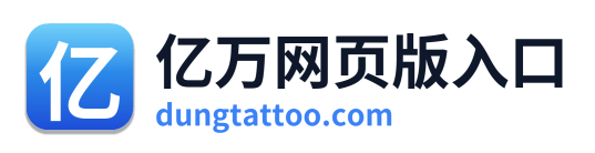 亿万网页版入口 Logo